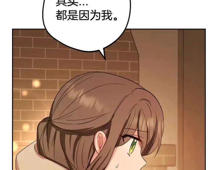 《反派少女被爱意围绕》第4话 好好道别图46