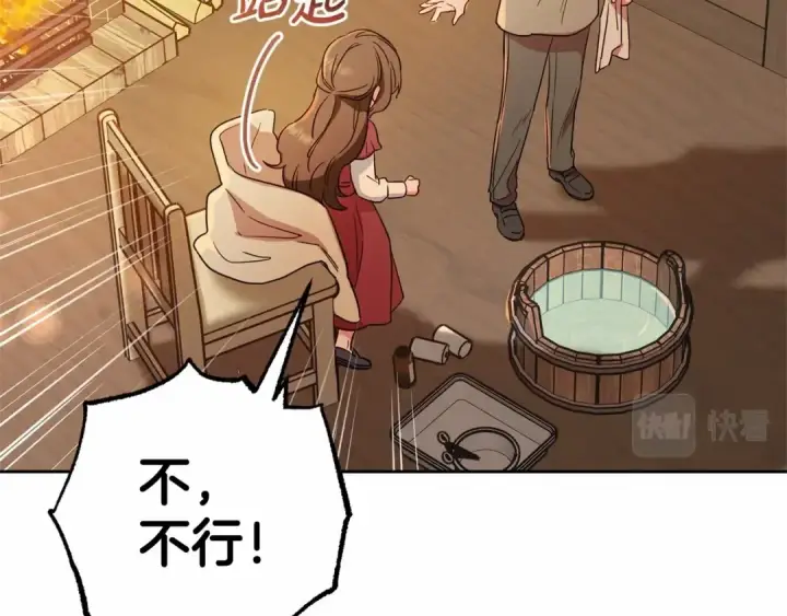 《反派少女被爱意围绕》第4话 好好道别图53