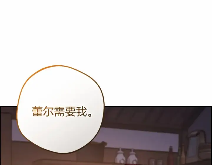 《反派少女被爱意围绕》第4话 好好道别图58