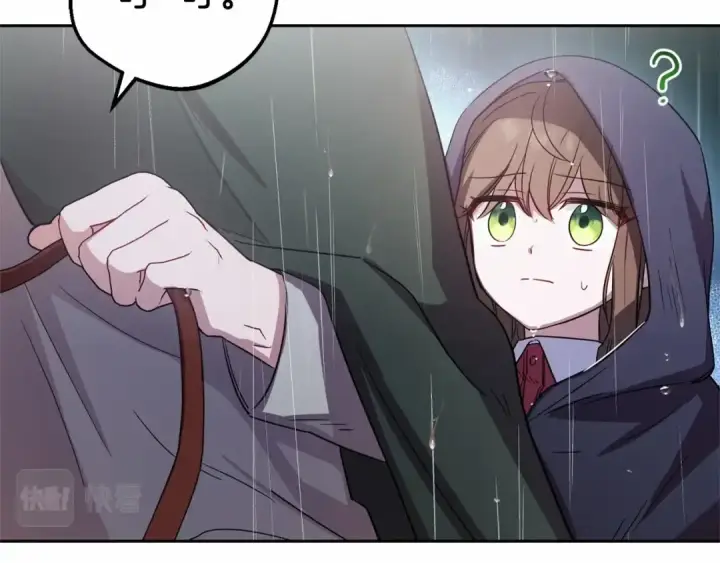 《反派少女被爱意围绕》第4话 好好道别图73