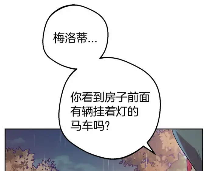 《反派少女被爱意围绕》第4话 好好道别图75