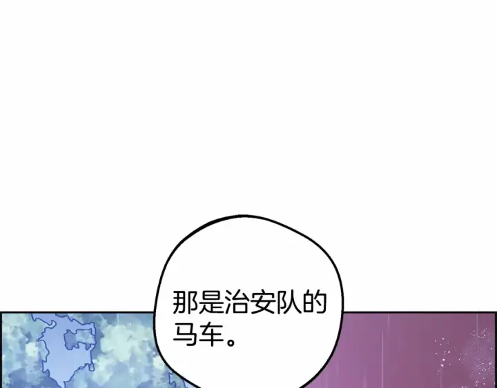 《反派少女被爱意围绕》第4话 好好道别图78
