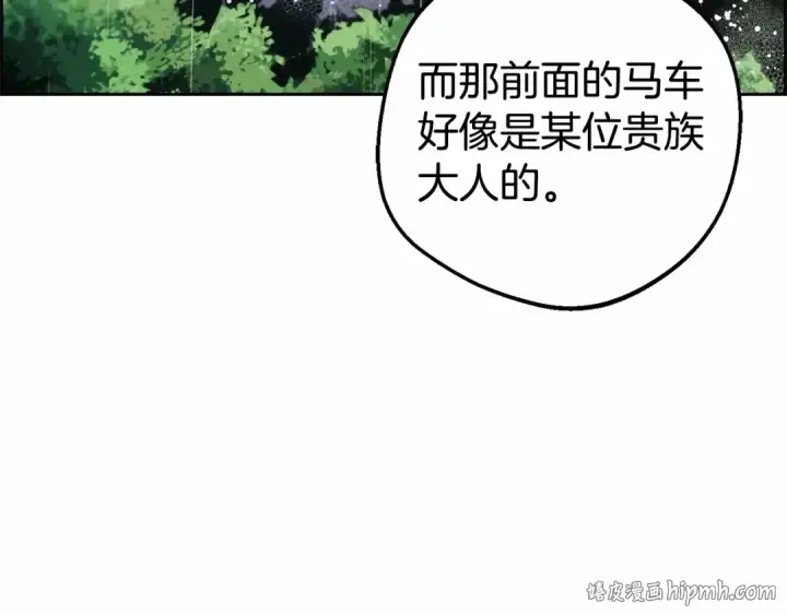 《反派少女被爱意围绕》第4话 好好道别图80