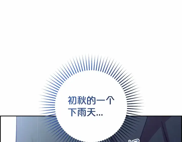 《反派少女被爱意围绕》第4话 好好道别图84