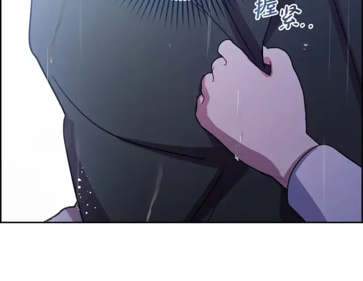 《反派少女被爱意围绕》第4话 好好道别图85