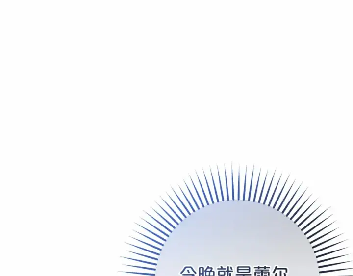 《反派少女被爱意围绕》第4话 好好道别图86