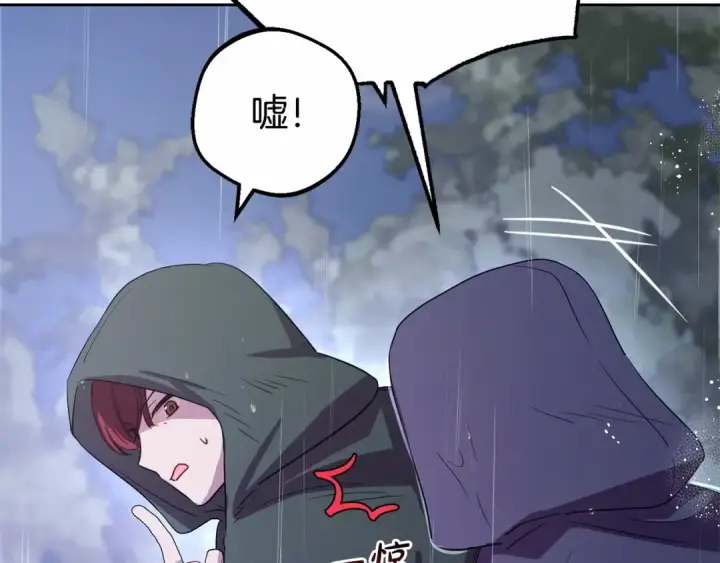 《反派少女被爱意围绕》第4话 好好道别图90