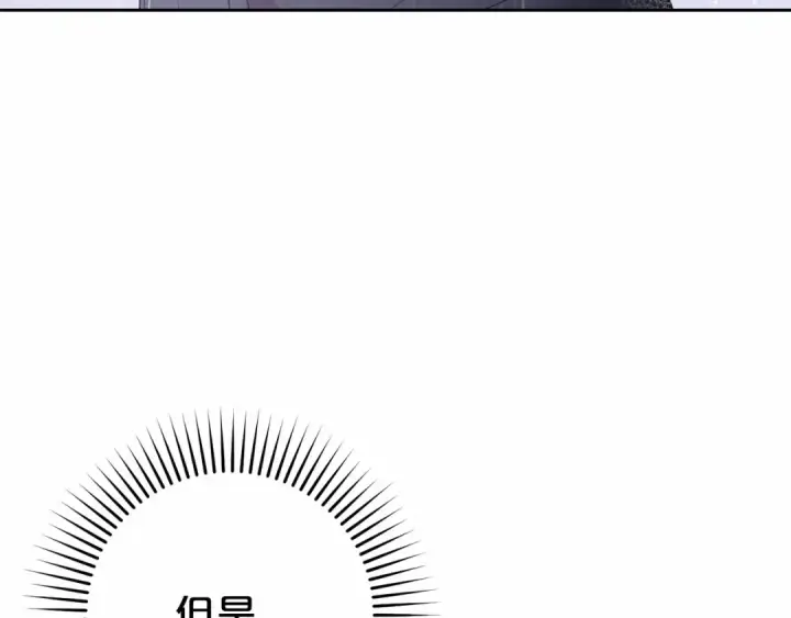 《反派少女被爱意围绕》第4话 好好道别图95
