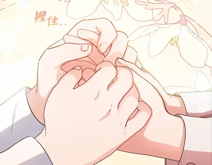 《反派少女被爱意围绕》第5话 我们要一起走图108