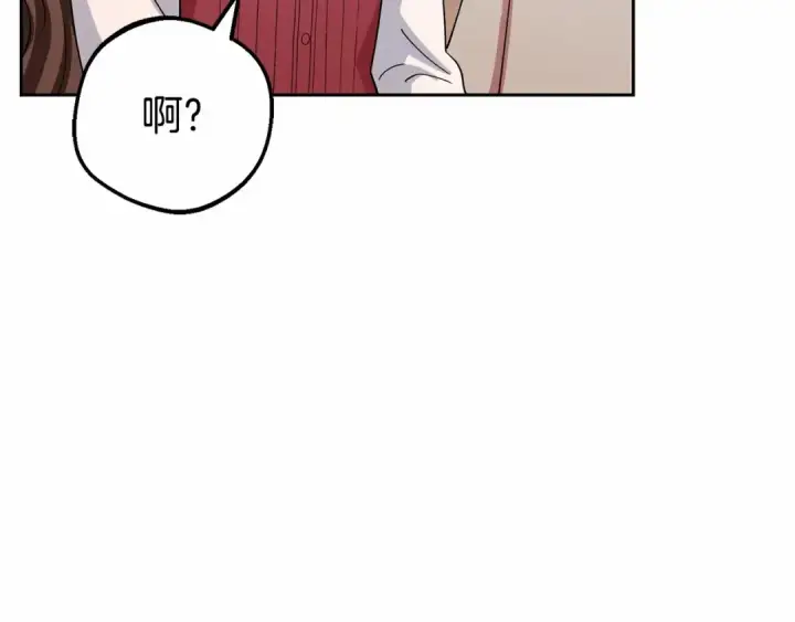 《反派少女被爱意围绕》第5话 我们要一起走图149