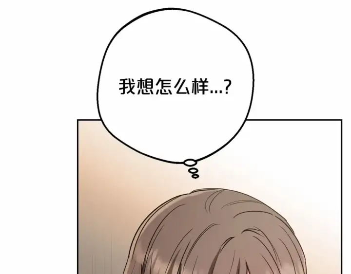 《反派少女被爱意围绕》第5话 我们要一起走图150