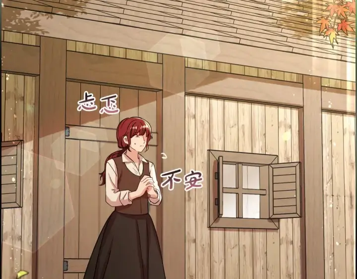 《反派少女被爱意围绕》第5话 我们要一起走图180