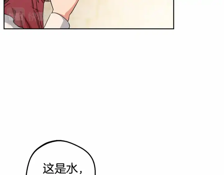 《反派少女被爱意围绕》第5话 我们要一起走图28