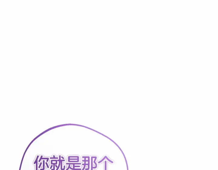 《反派少女被爱意围绕》第5话 我们要一起走图30