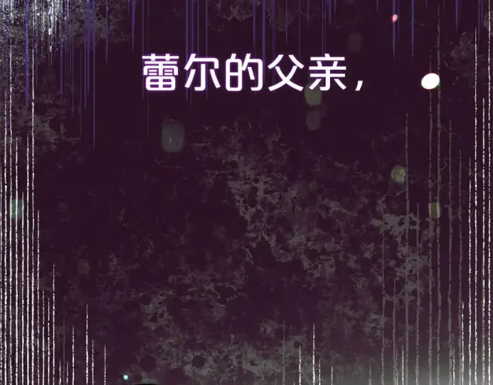 《反派少女被爱意围绕》第5话 我们要一起走图42
