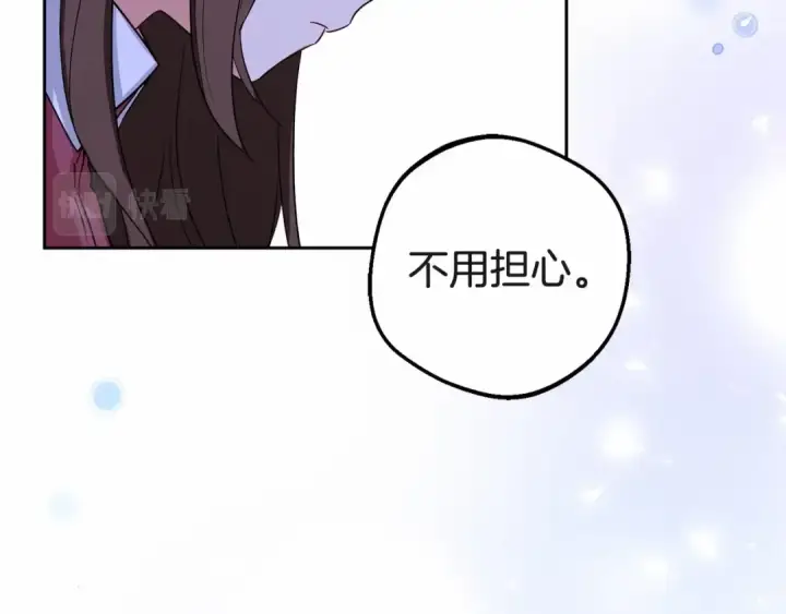 《反派少女被爱意围绕》第5话 我们要一起走图60