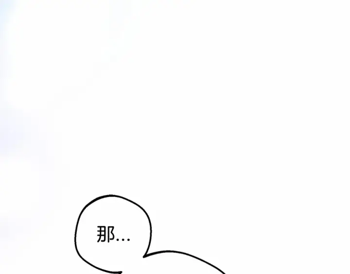《反派少女被爱意围绕》第5话 我们要一起走图63