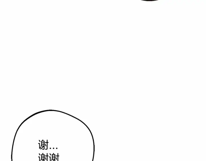 《反派少女被爱意围绕》第5话 我们要一起走图70