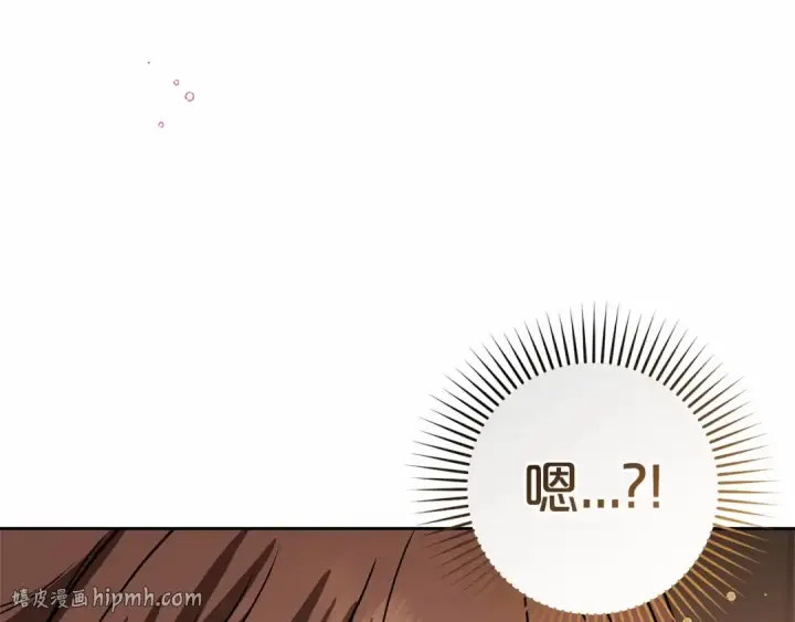 《反派少女被爱意围绕》第5话 我们要一起走图8