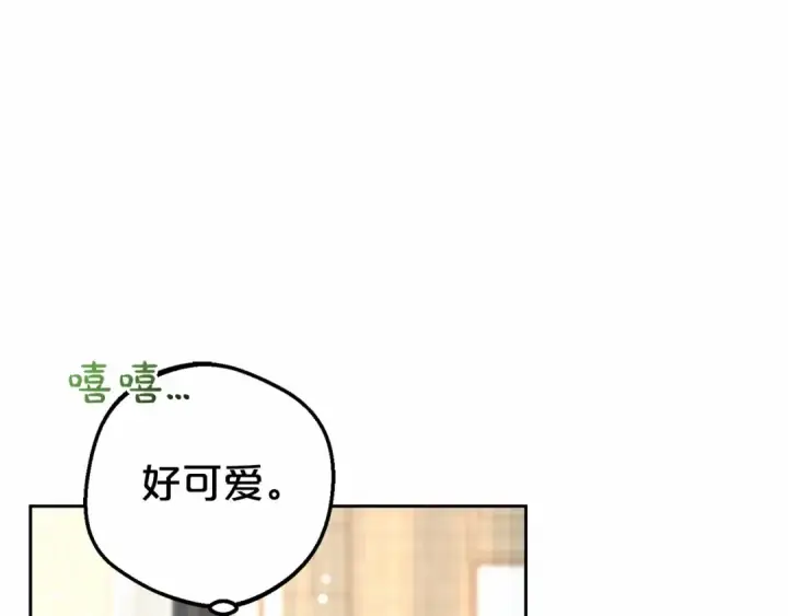 漫画《反派少女被爱意围绕》第6话 傲娇二少爷被拿捏第102张图