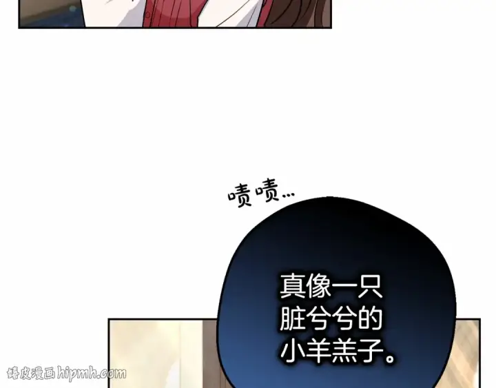 漫画《反派少女被爱意围绕》第6话 傲娇二少爷被拿捏第104张图
