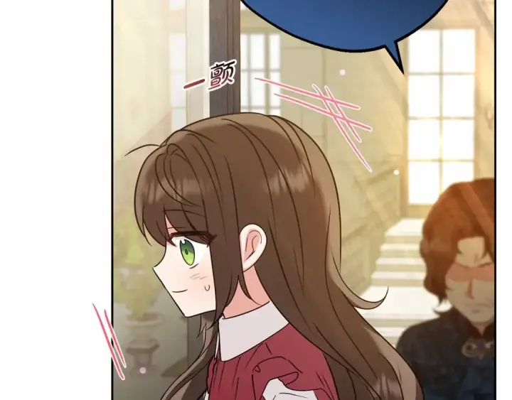 漫画《反派少女被爱意围绕》第6话 傲娇二少爷被拿捏第105张图