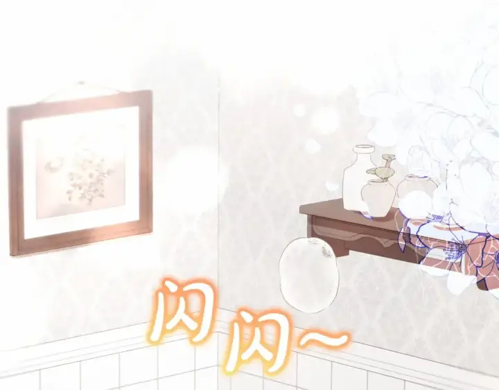 漫画《反派少女被爱意围绕》第6话 傲娇二少爷被拿捏第114张图