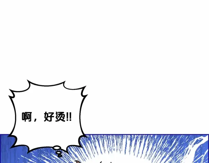 漫画《反派少女被爱意围绕》第6话 傲娇二少爷被拿捏第124张图