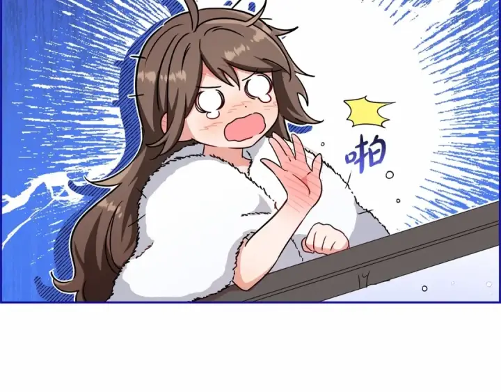漫画《反派少女被爱意围绕》第6话 傲娇二少爷被拿捏第125张图
