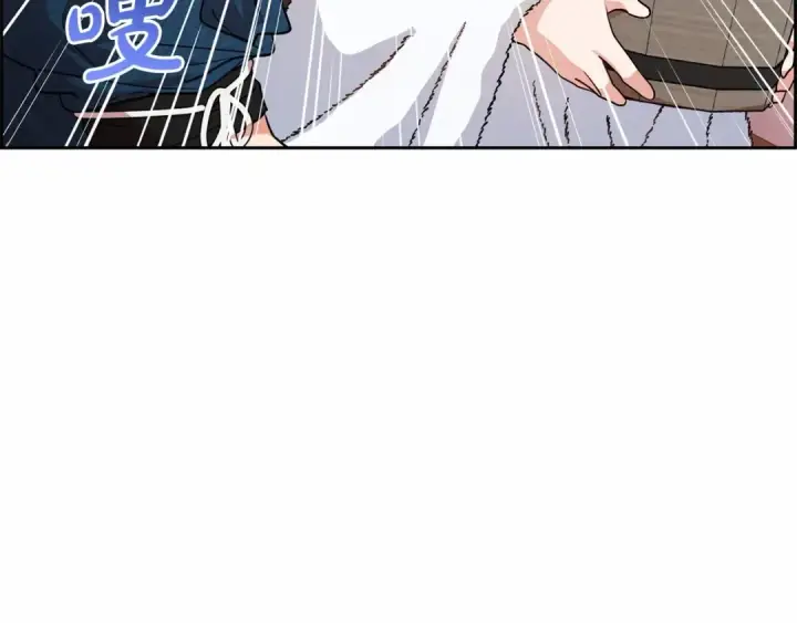 漫画《反派少女被爱意围绕》第6话 傲娇二少爷被拿捏第132张图