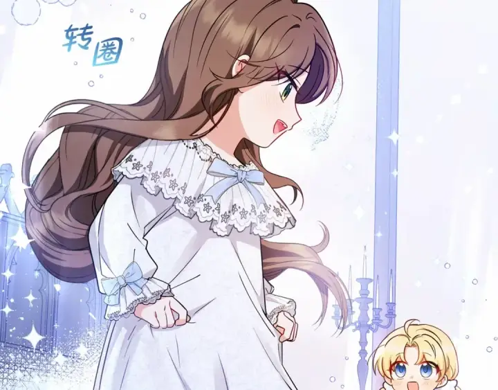 漫画《反派少女被爱意围绕》第6话 傲娇二少爷被拿捏第165张图