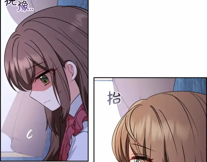 漫画《反派少女被爱意围绕》第6话 傲娇二少爷被拿捏第17张图