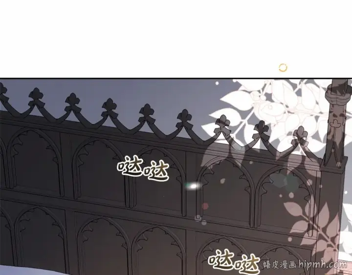 漫画《反派少女被爱意围绕》第6话 傲娇二少爷被拿捏第184张图
