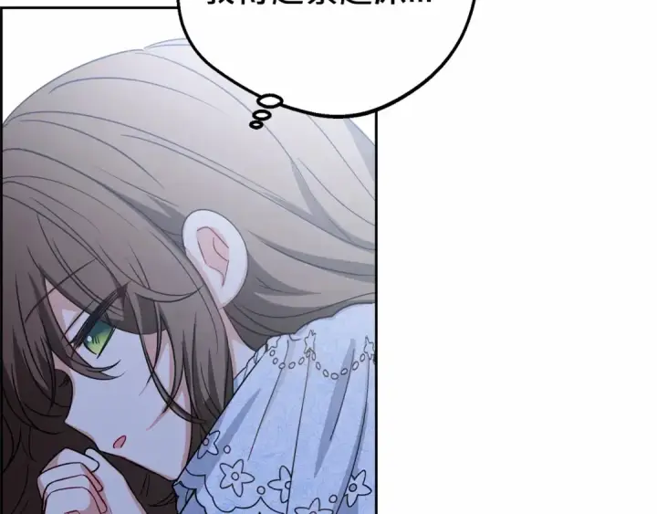 漫画《反派少女被爱意围绕》第6话 傲娇二少爷被拿捏第187张图