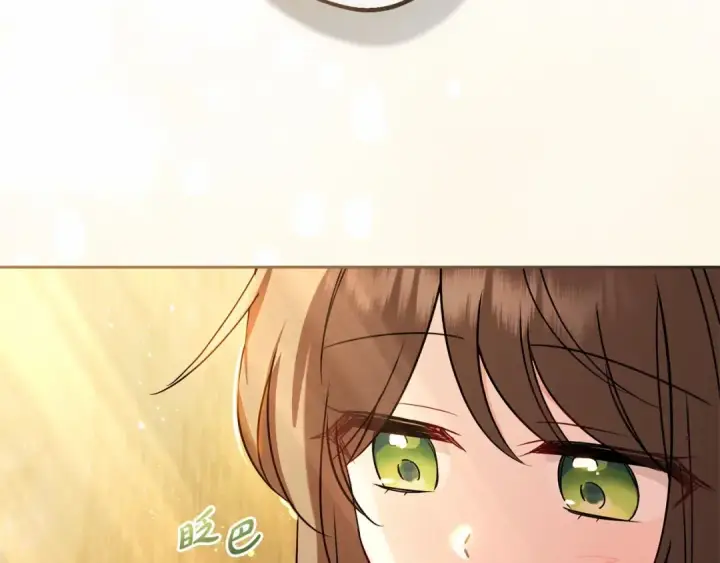 漫画《反派少女被爱意围绕》第6话 傲娇二少爷被拿捏第2张图