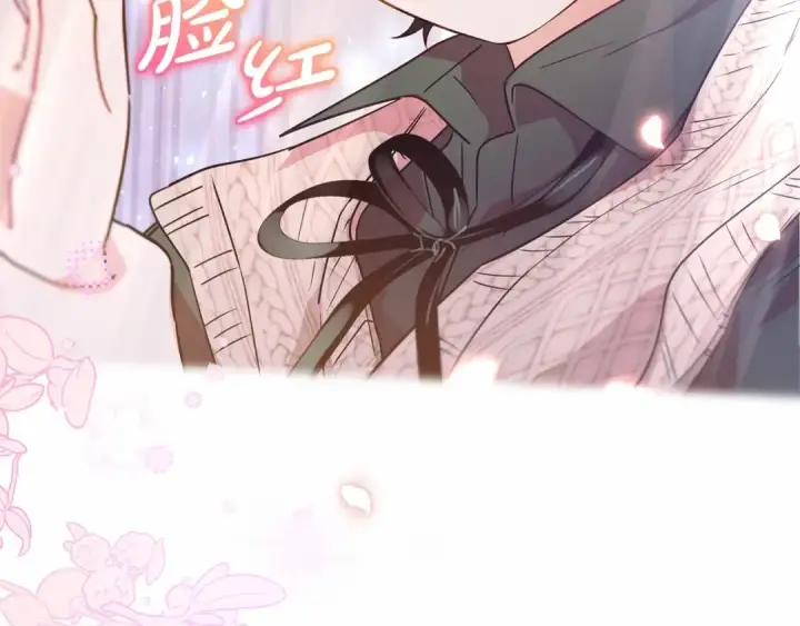 漫画《反派少女被爱意围绕》第6话 傲娇二少爷被拿捏第219张图