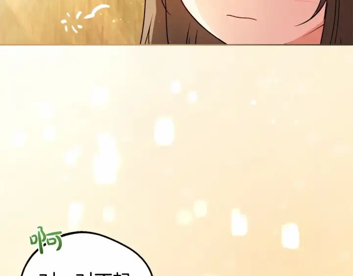 漫画《反派少女被爱意围绕》第6话 傲娇二少爷被拿捏第3张图