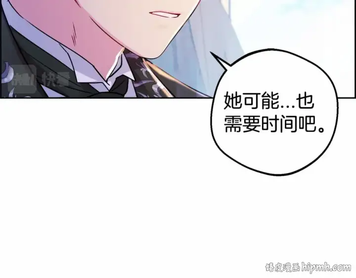 漫画《反派少女被爱意围绕》第6话 傲娇二少爷被拿捏第32张图