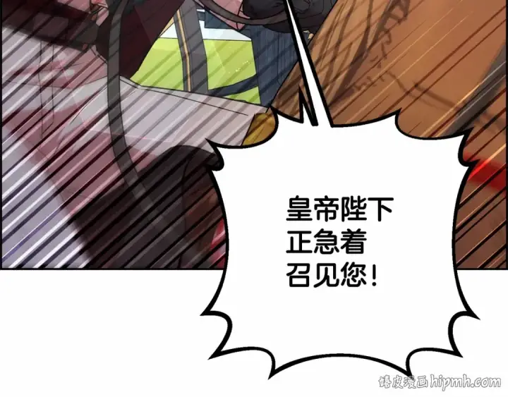 漫画《反派少女被爱意围绕》第6话 傲娇二少爷被拿捏第64张图
