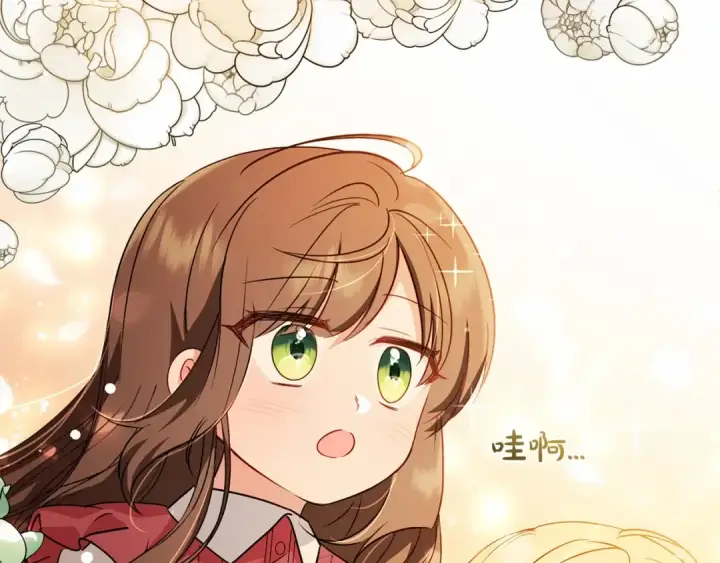 漫画《反派少女被爱意围绕》第6话 傲娇二少爷被拿捏第73张图