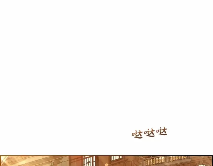 漫画《反派少女被爱意围绕》第6话 傲娇二少爷被拿捏第76张图