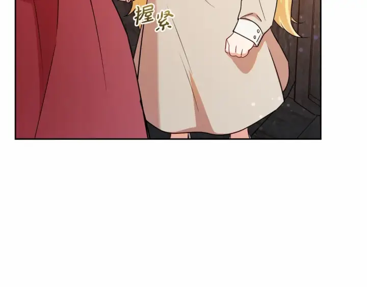 漫画《反派少女被爱意围绕》第6话 傲娇二少爷被拿捏第95张图