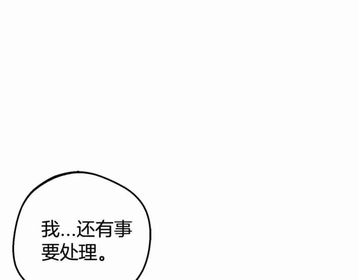 《反派少女被爱意围绕》第7话 温柔的公爵大人？图109