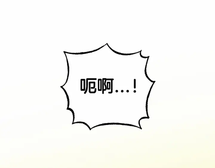 《反派少女被爱意围绕》第7话 温柔的公爵大人？图11