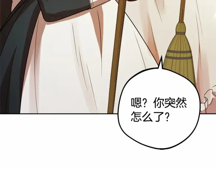 《反派少女被爱意围绕》第7话 温柔的公爵大人？图117