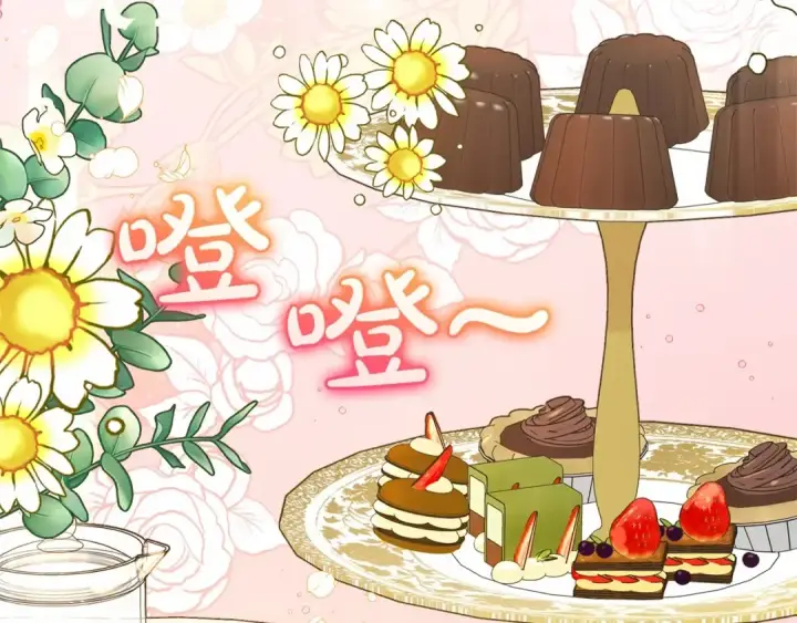 《反派少女被爱意围绕》第7话 温柔的公爵大人？图137
