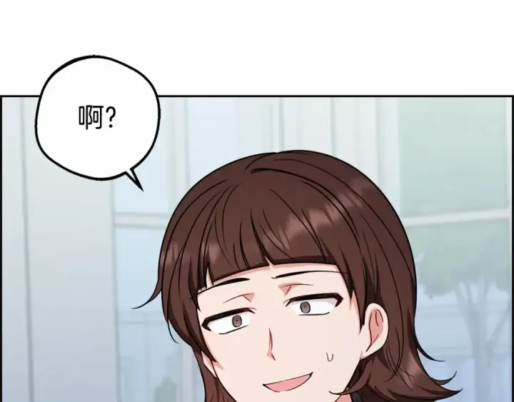 《反派少女被爱意围绕》第7话 温柔的公爵大人？图157