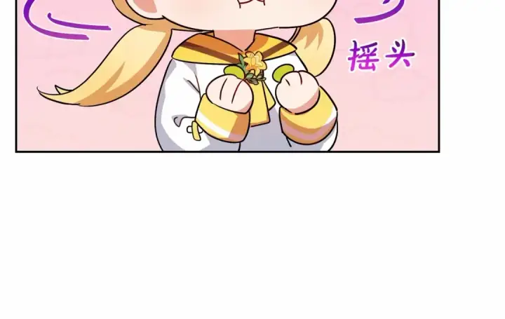 《反派少女被爱意围绕》第7话 温柔的公爵大人？图161