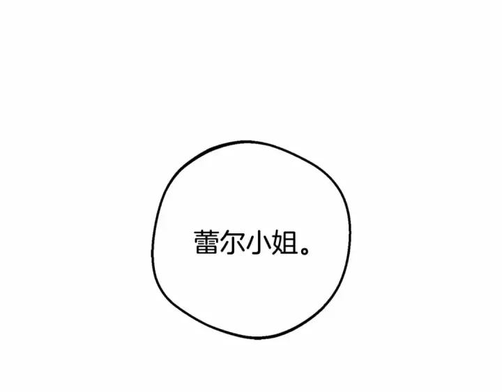 《反派少女被爱意围绕》第7话 温柔的公爵大人？图178