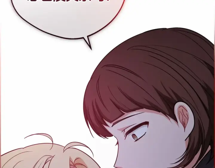 《反派少女被爱意围绕》第7话 温柔的公爵大人？图180